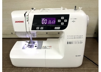 máy may gia đình Janome RS 808