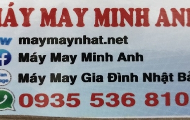 Đơn Vị Bán Máy May Nội Địa Nhật Cũ Giá Tốt Thị Trường