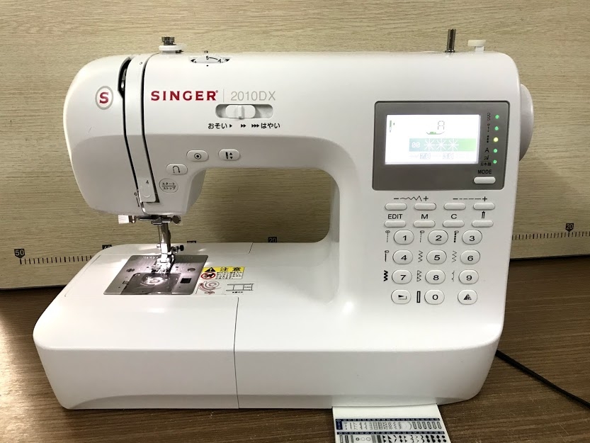 Singer 2010DX